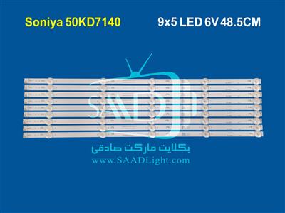 Suniya 50KD7140 سونیا